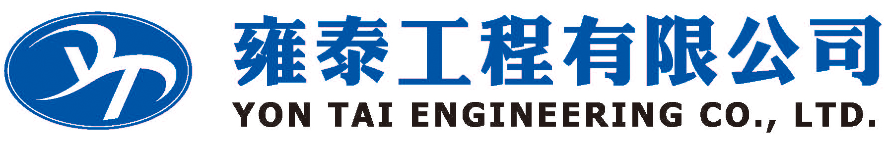 雍泰工程有限公司